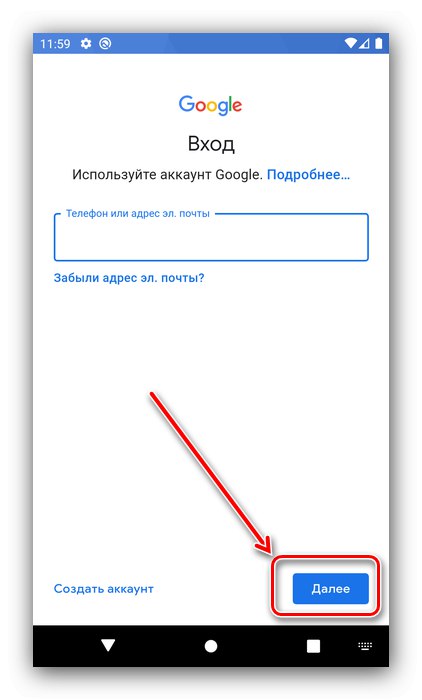 Wprowadź dane logowania Google Chrome, aby przywrócić historię poprzez synchronizację