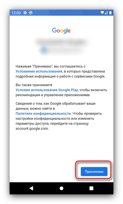 Zgadzam się zalogować się do Google Chrome w celu przywrócenia historii poprzez synchronizację