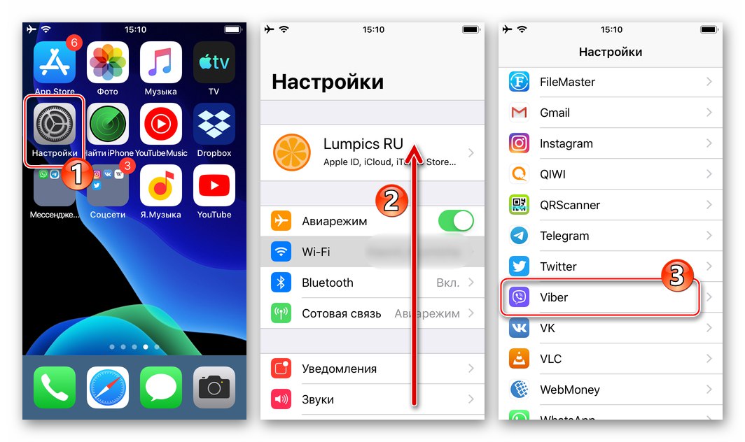 Viber за iPhone отидете на страницата на приложението в настройките на iOS