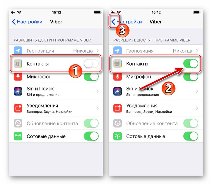 Viber за iPhone предоставя разрешение на Messenger за достъп до iOS контакти