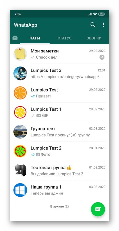 WhatsApp за Android - завършено възстановяване на пратеник и кореспонденция на устройството