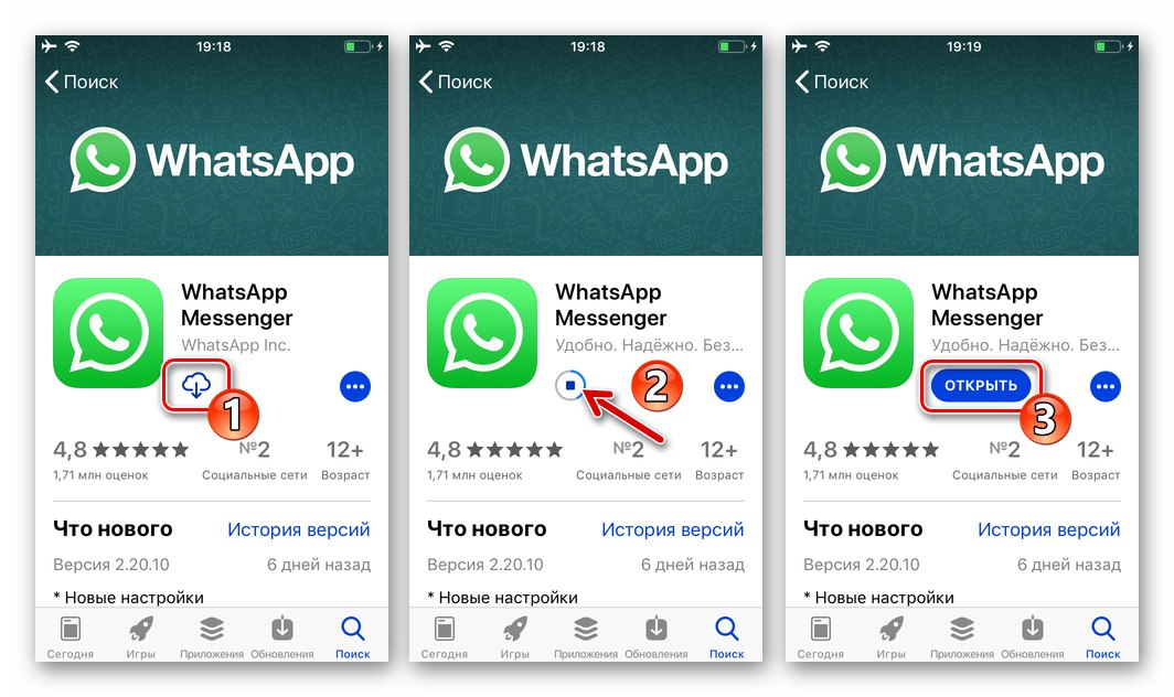 WhatsApp pre iOS Inštalácia aplikácie Messenger z Apple App Store
