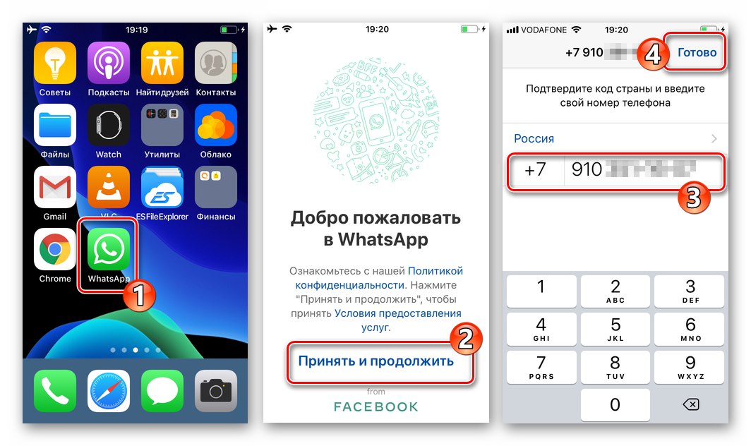 Восстановить сообщения whatsapp айфон. Уведомление ватсап айфон. Ватсап восстановить удаленную переписку на айфоне. Как восстановить удалённые сообщения в ватсап на айфоне. Недавно удаленные на айфоне вотсап.