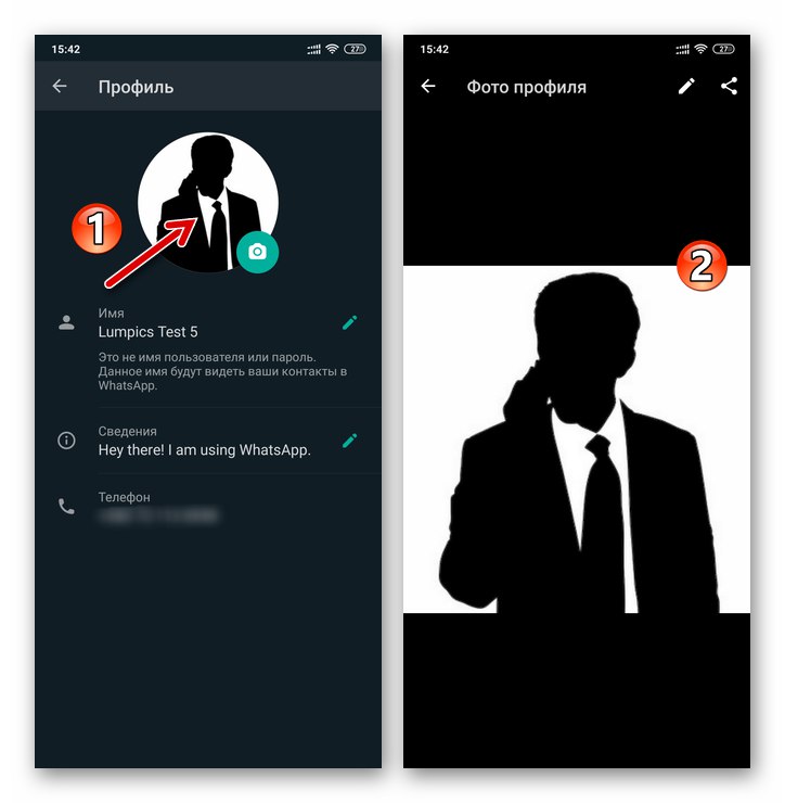 WhatsApp за Android - превключете към изглед на цял екран на вашия аватар в месинджъра