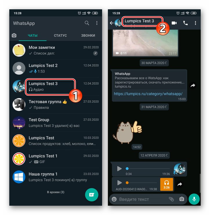 WhatsApp na Androida - otwarcie z nim karty kontaktu z ekranu czatu