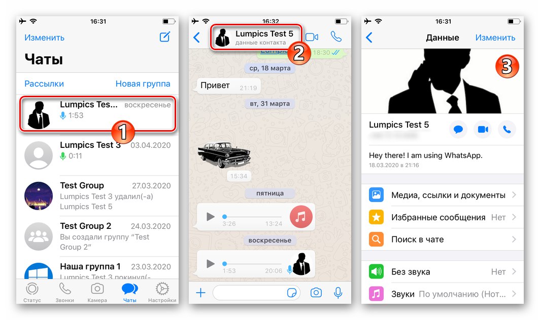 WhatsApp na iPhone'a Przejdź do szczegółów kontaktu na ekranie czatu z nim