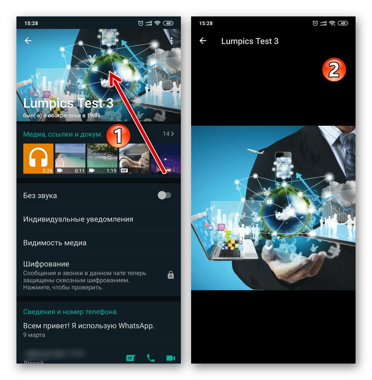 WhatsApp na Androida - Zobacz awatar kontaktu w pełnym rozmiarze
