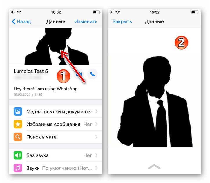 WhatsApp na iPhone'a przełączy się na pełnoekranowy widok zdjęcia profilowego rozmówcy w komunikatorze