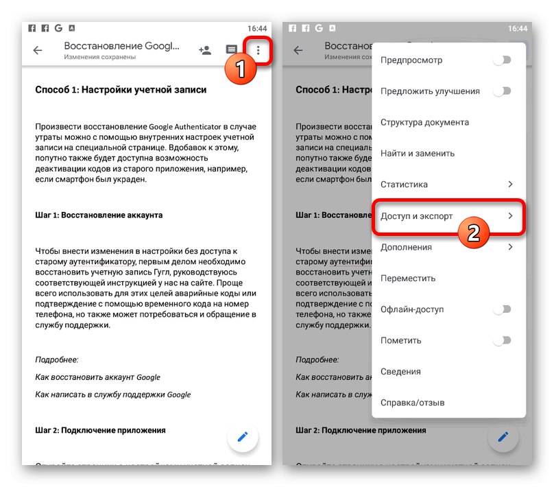 Вывести содержимое указанного в табл 2 каталога по указанному формату на экран и в файл