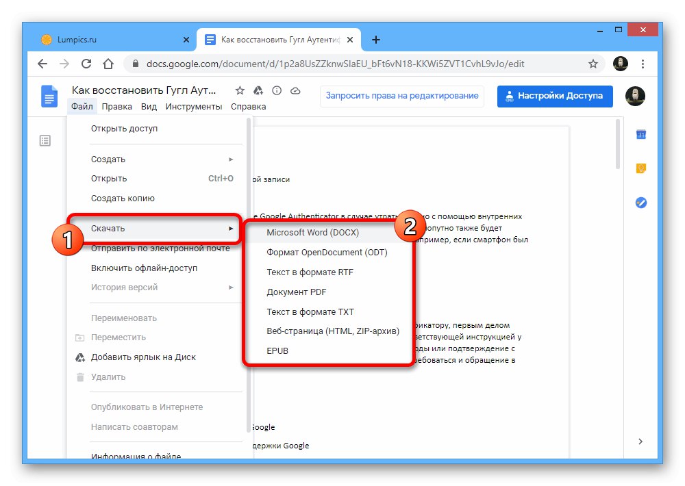 اختيار تنسيق لتنزيل مستند على موقع Google Docs