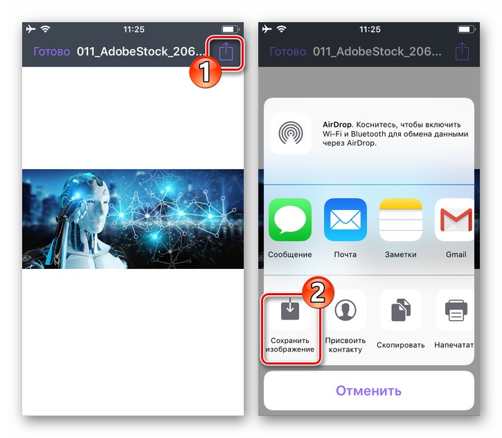 Viber за iPhone запазва снимка, изпратена чрез пратеника като файл в паметта на смартфона