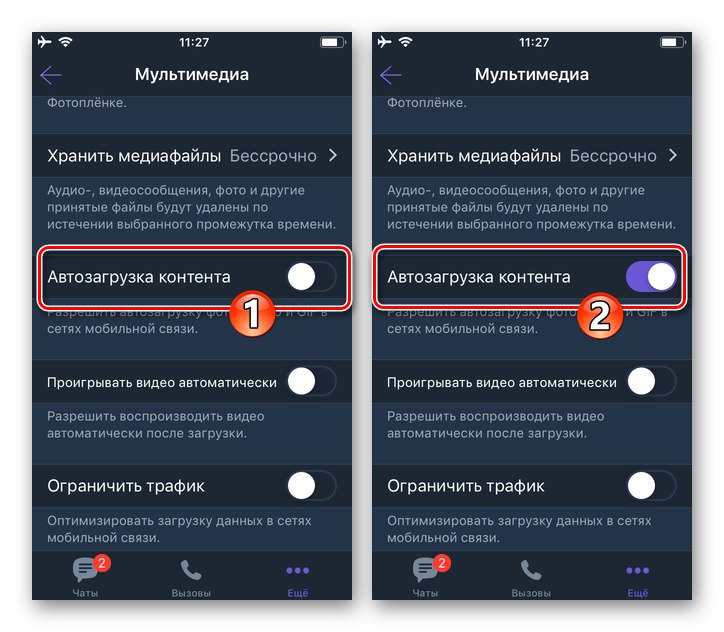 Viber за iPhone активиране на опцията за автоматично зареждане на съдържание, когато устройството е в мобилни мрежи