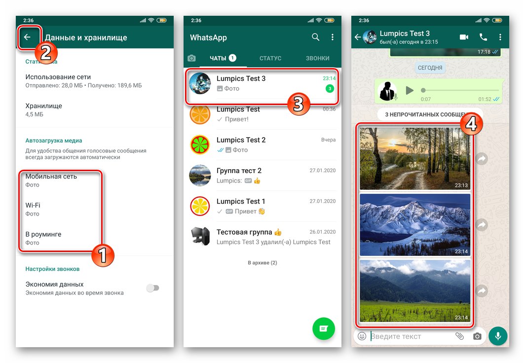 WhatsApp за Android Auto изтегляне на снимки от чатове в месинджъра е активиран