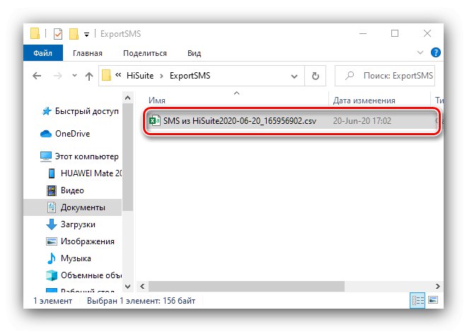 Изнесени съобщения в HiSuite за запазване на SMS от Android на компютър