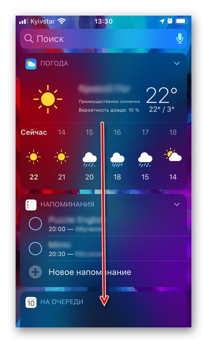 Отидете, за да добавите нова джаджа към екрана на iPhone