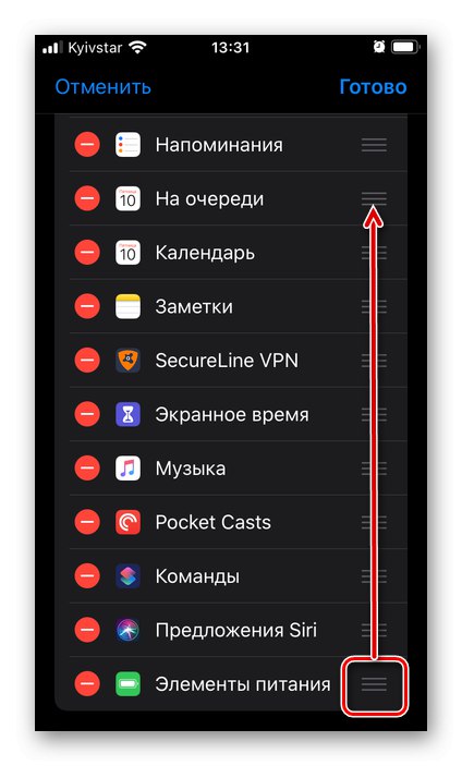 Преместете добавената джаджа за батерии в списъка с налични батерии на iPhone