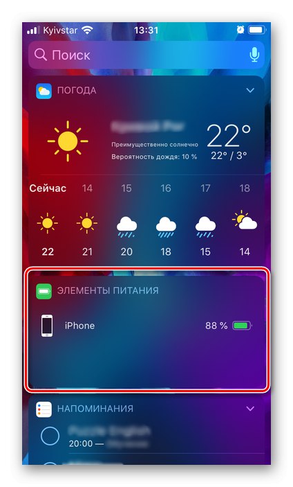 Джаджа за батерии отстрани на iPhone