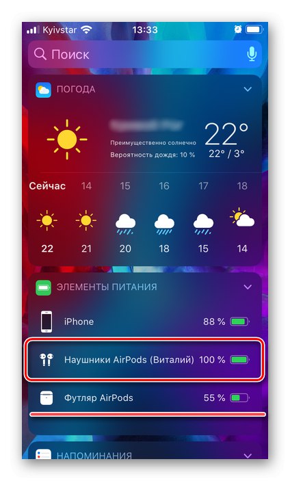 Показване на нивото на батерията на джаджата на iPhone, когато AirPods са в ушите ви