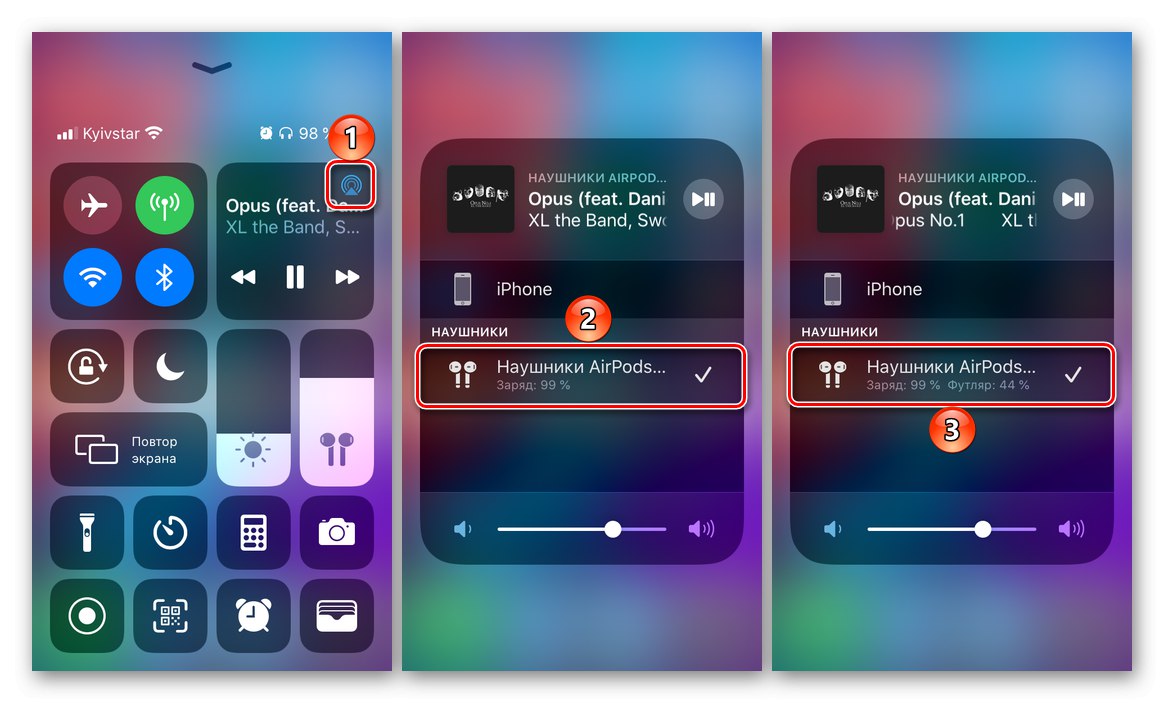 Вижте таксата за AirPods в Control Center на iPhone