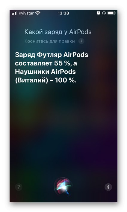 Информация за зареждане, когато случаят AirPods е отворен на iPhone
