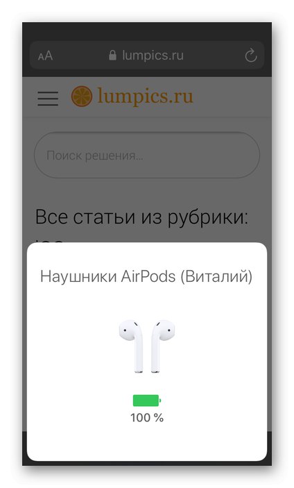 Вижте нивото на зареждане само на AirPods на iPhone