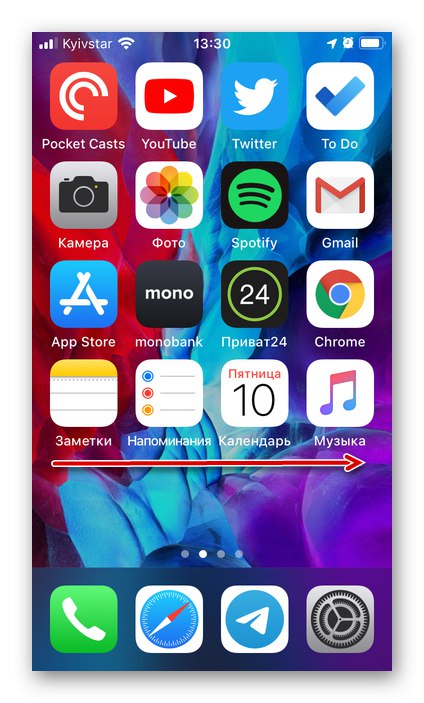 Плъзнете по екрана, за да влезете в менюто на джаджа на iPhone