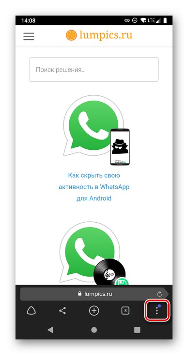 Извикване на главното меню в Yandex Browser за Android