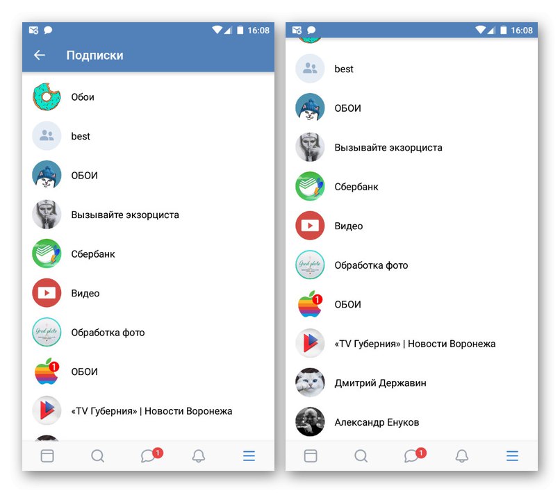 Преглед на списъка с публични страници в приложението VK