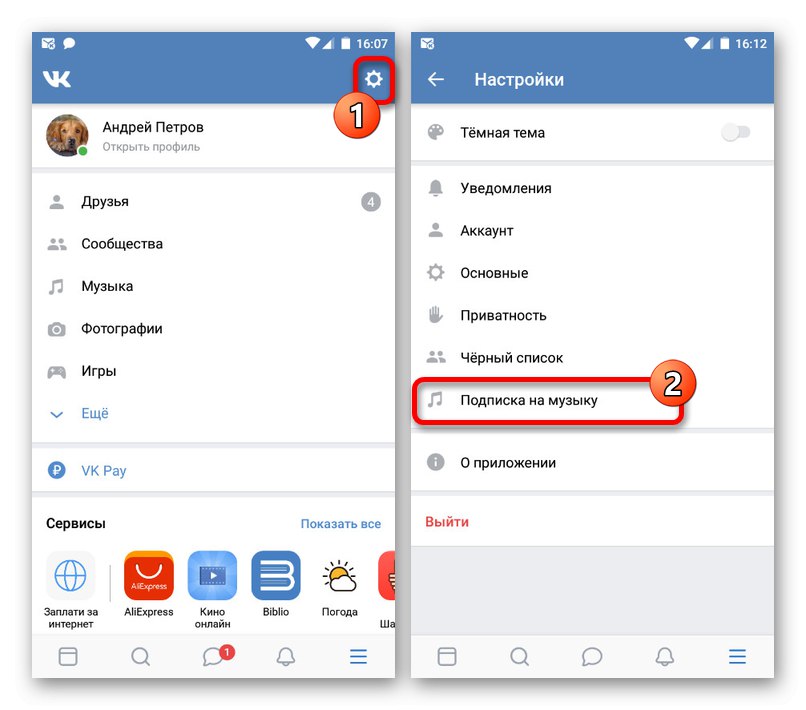 Отидете в Настройки на акаунта в приложението VKontakte