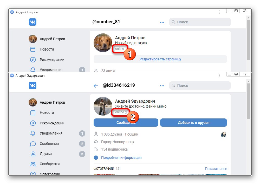 Преглед на устройството за посещение на потребителя в мобилната версия на VKontakte