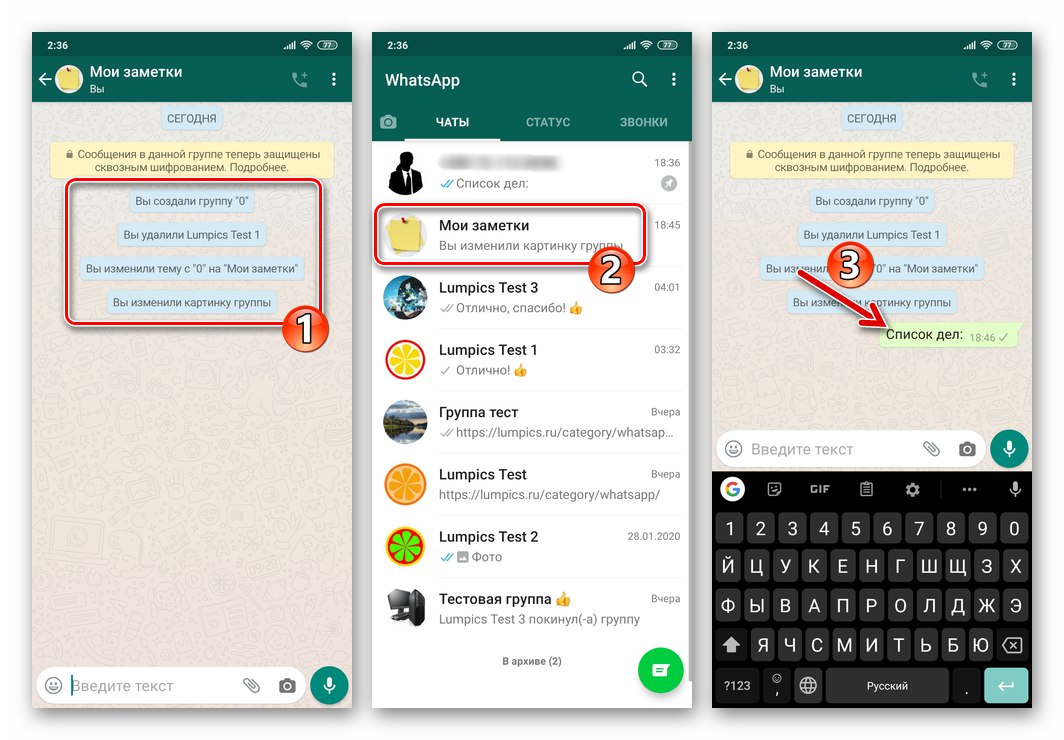 WhatsApp - tworzenie czatu ze sobą z grupy w komunikatorze zostało zakończone