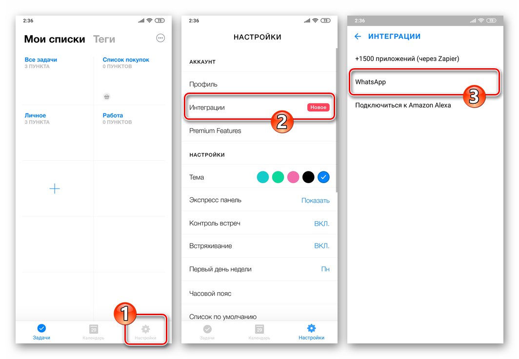 Ustawienia aplikacji Any.Do - Integracje - WhatsApp