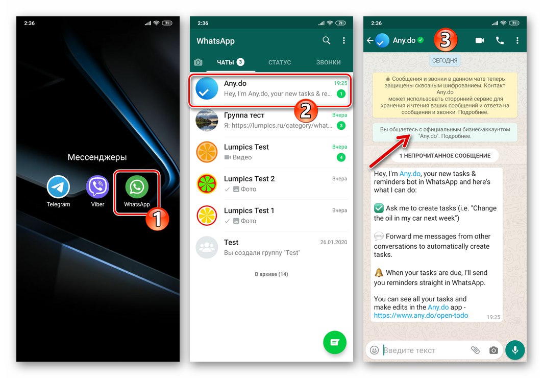 Any.Do - bot serwisowy w komunikatorze WhatsApp