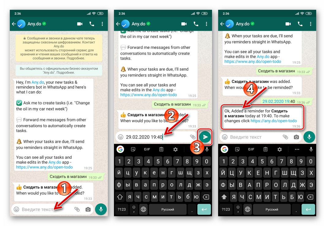 WhatsApp ustawia datę i godzinę otrzymania wiadomości od bota Any.Do