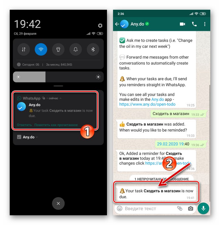 Przypomnienie o przychodzącej wiadomości WhatsApp od bota Any.Do