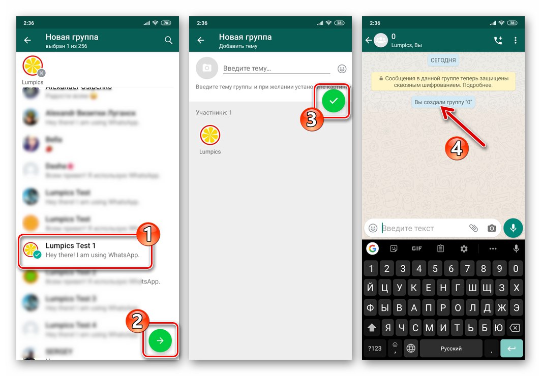 WhatsApp - tworzenie grupy w komunikatorze, dodanie członka