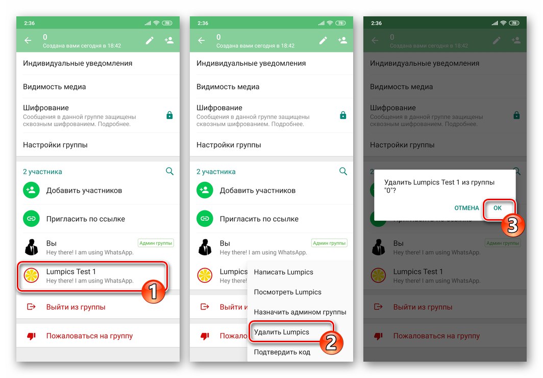 WhatsApp - usuwanie członka z czatu grupowego w komunikatorze