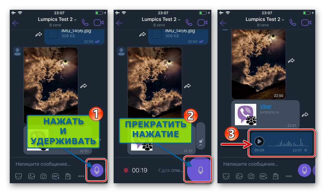 Viber za snemanje na iPhone in samodejno pošiljanje glasovnih sporočil