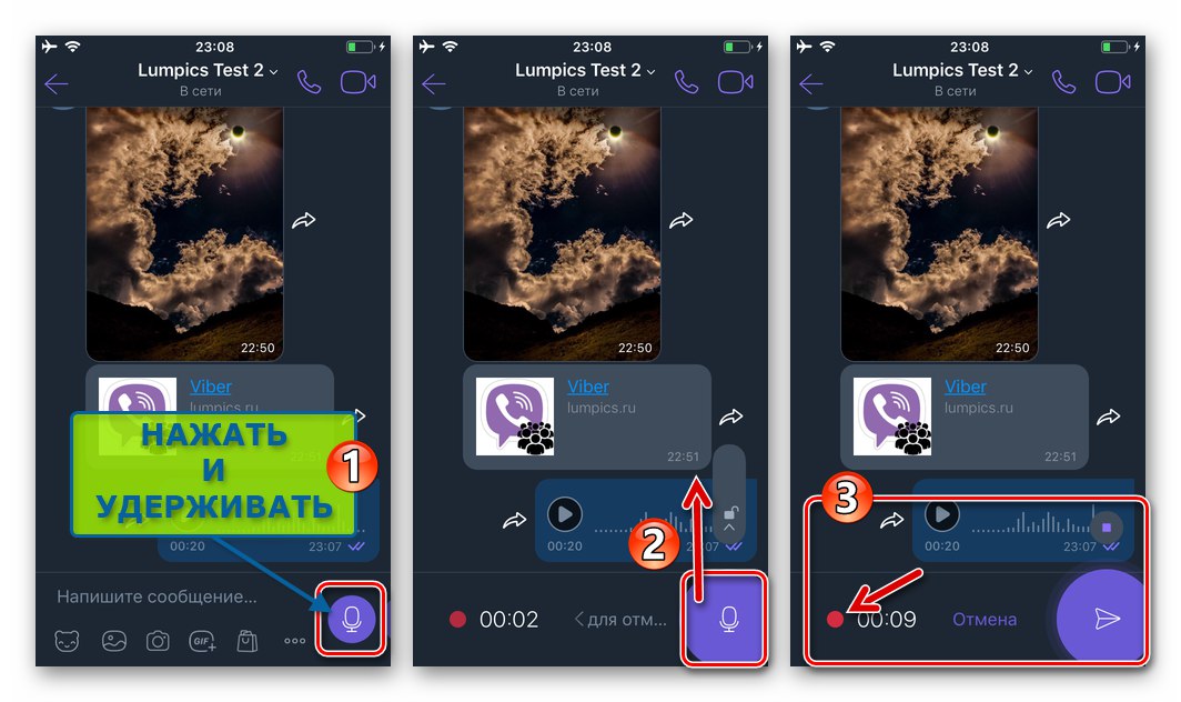 Viber za iPhone snema glasovno sporočilo brez držanja gumba Mikrofon