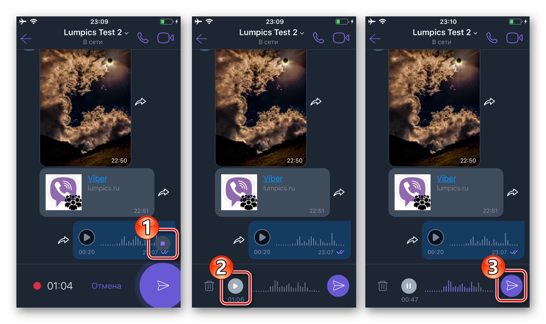Viber za iPhone poslušanje glasovnega sporočila pred pošiljanjem sogovorniku