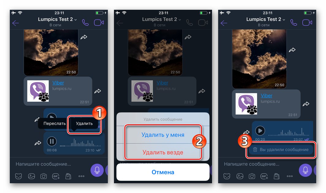 Viber za iPhone brisanje poslanega glasovnega sporočila zase in za sogovornika