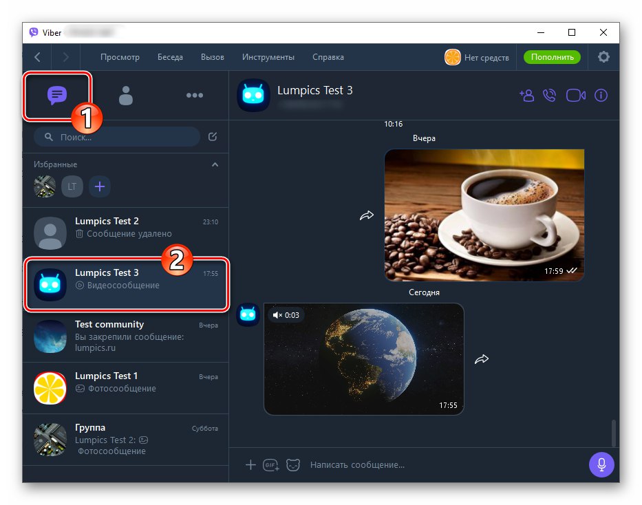 Viber za Windows zaženite sel, pojdite v klepet in pošljite glasovno sporočilo