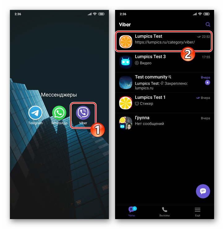 Viber za Android pojdite na klepet s prejemnikom glasovnega sporočila
