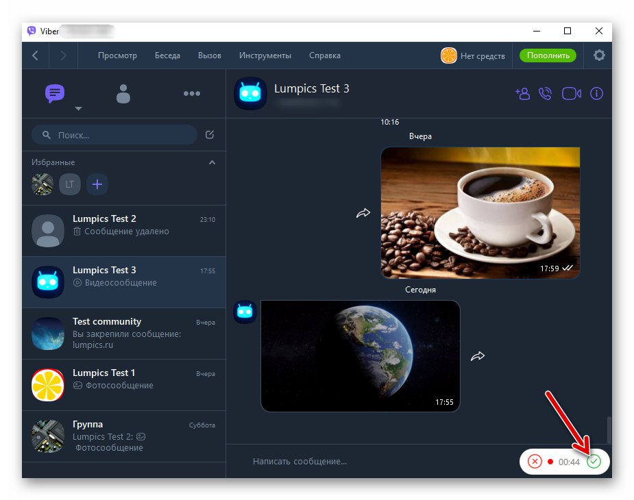 Viber za Windows preneha snemati glasovno sporočilo in ga hkrati pošlje v klepet