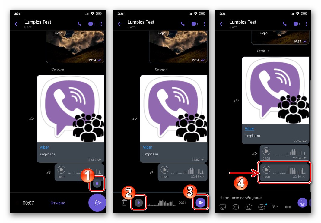 Viber za Android posluša glasovno sporočilo pred pošiljanjem