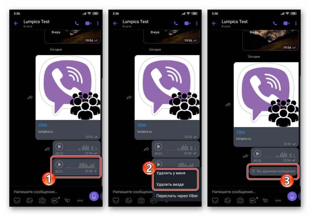 Viber za Android briše poslano glasovno sporočilo zase in za sogovornika