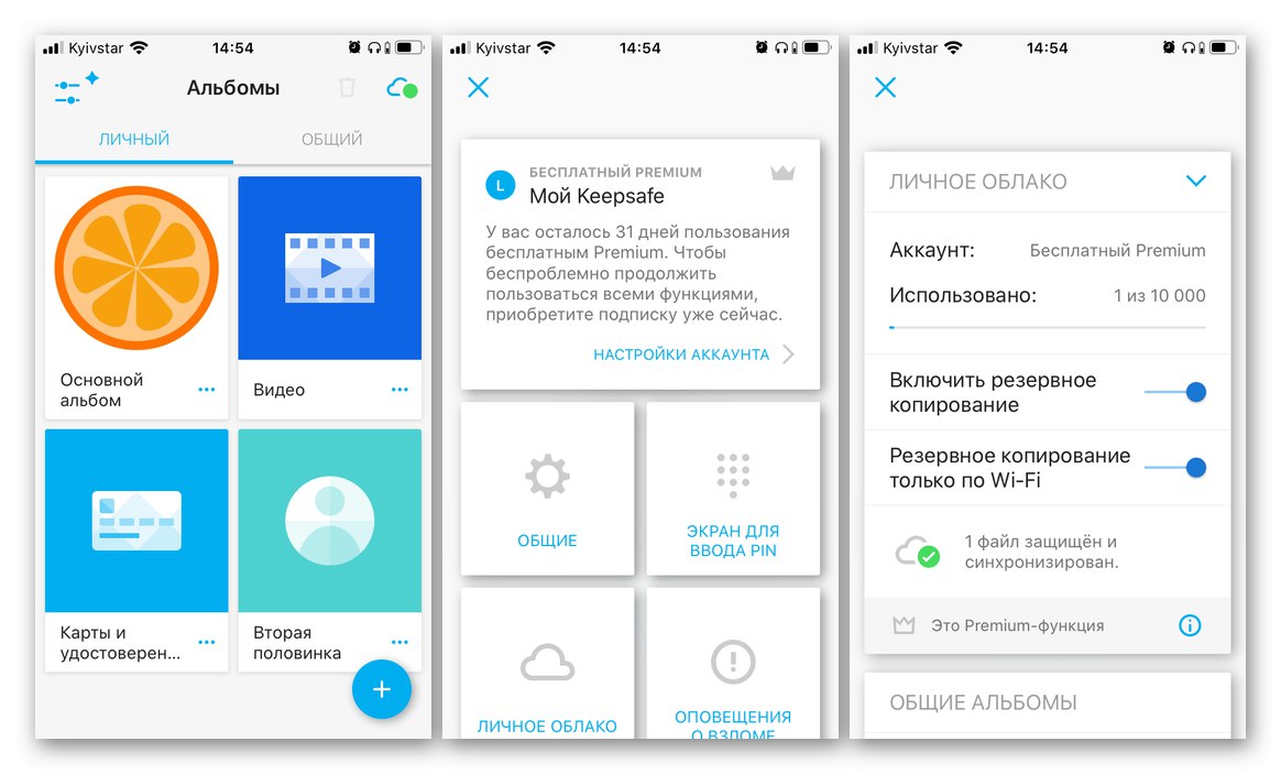 Keepsafe iPhone App Lock App