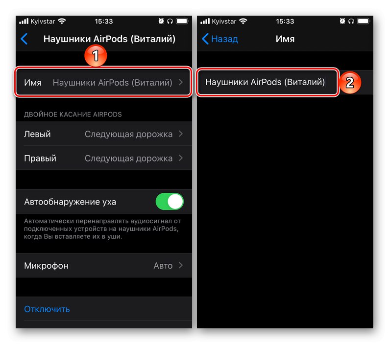 Spremenite privzeto ime za AirPods v iPhonu