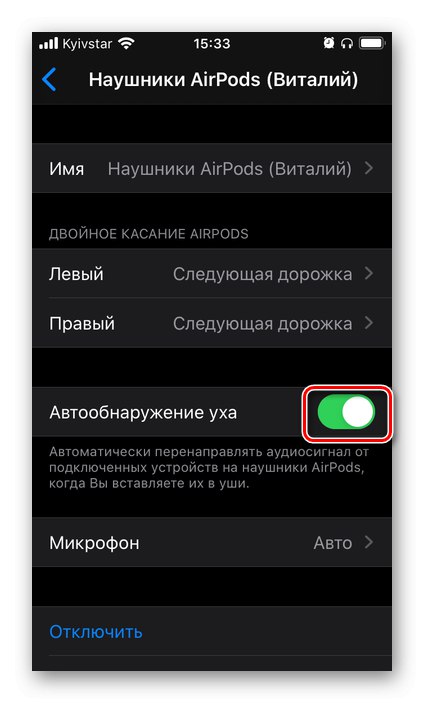 Preverite, ali je samodejno zaznavanje ušesa vklopljeno v AirPods na iPhoneu