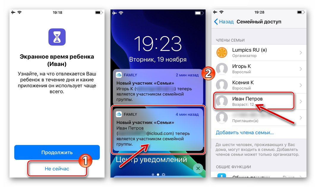 Apple ID برای کودک به لیست Family Sharing اضافه شد